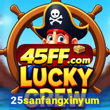 25sanfangxinyuming.com