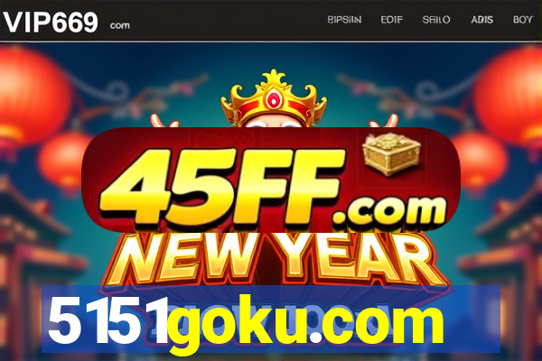 5151goku.com
