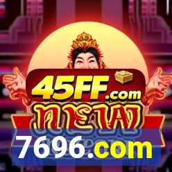7696.com