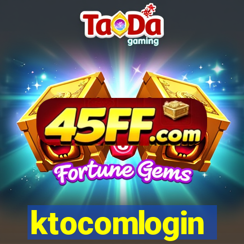 ktocomlogin